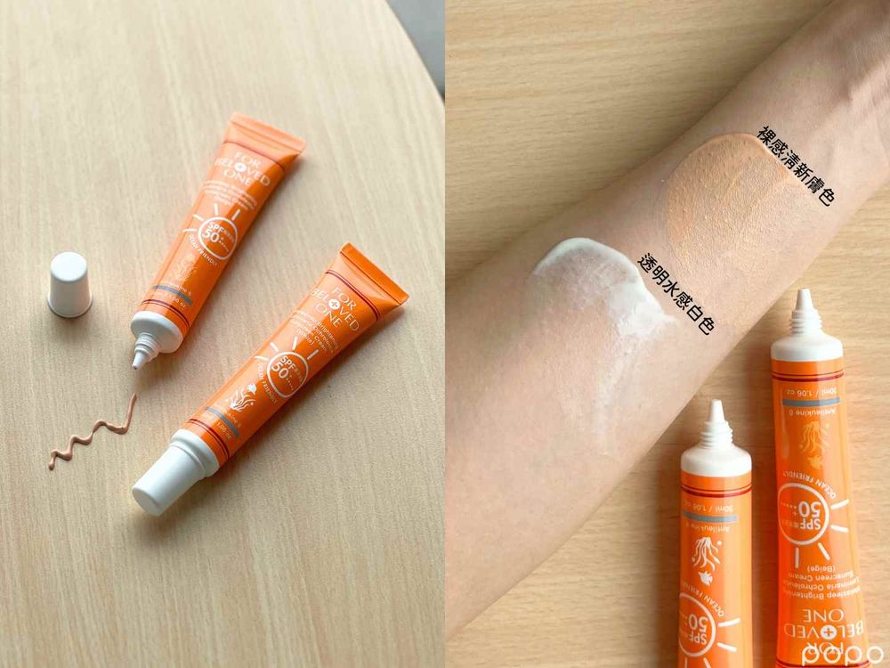 2024開架美妝新品上市！張員瑛夏天命定防曬乳、緊緻亮膚潔顏粉，這款媲美用擦的保濕水光針！-4