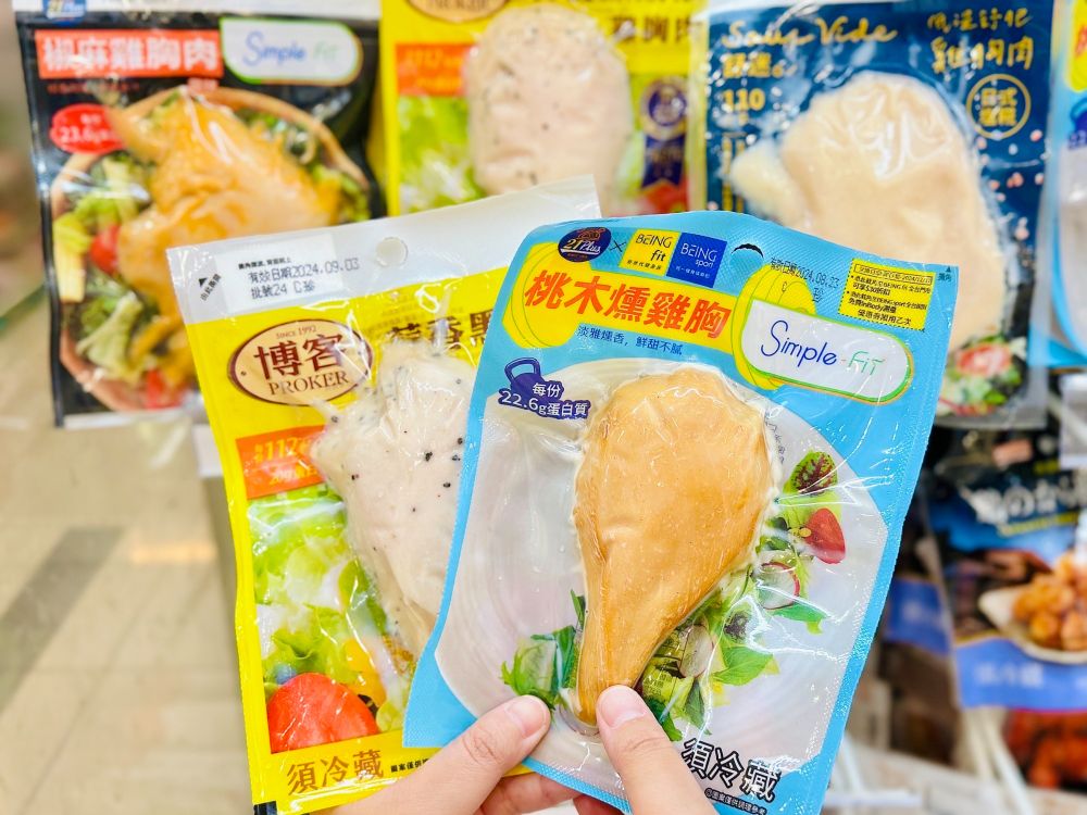 歡慶林郁婷奪台灣史上首面拳擊金牌！可不可熟成紅茶、肯德基蛋撻、星巴克全都有買一送一！-7