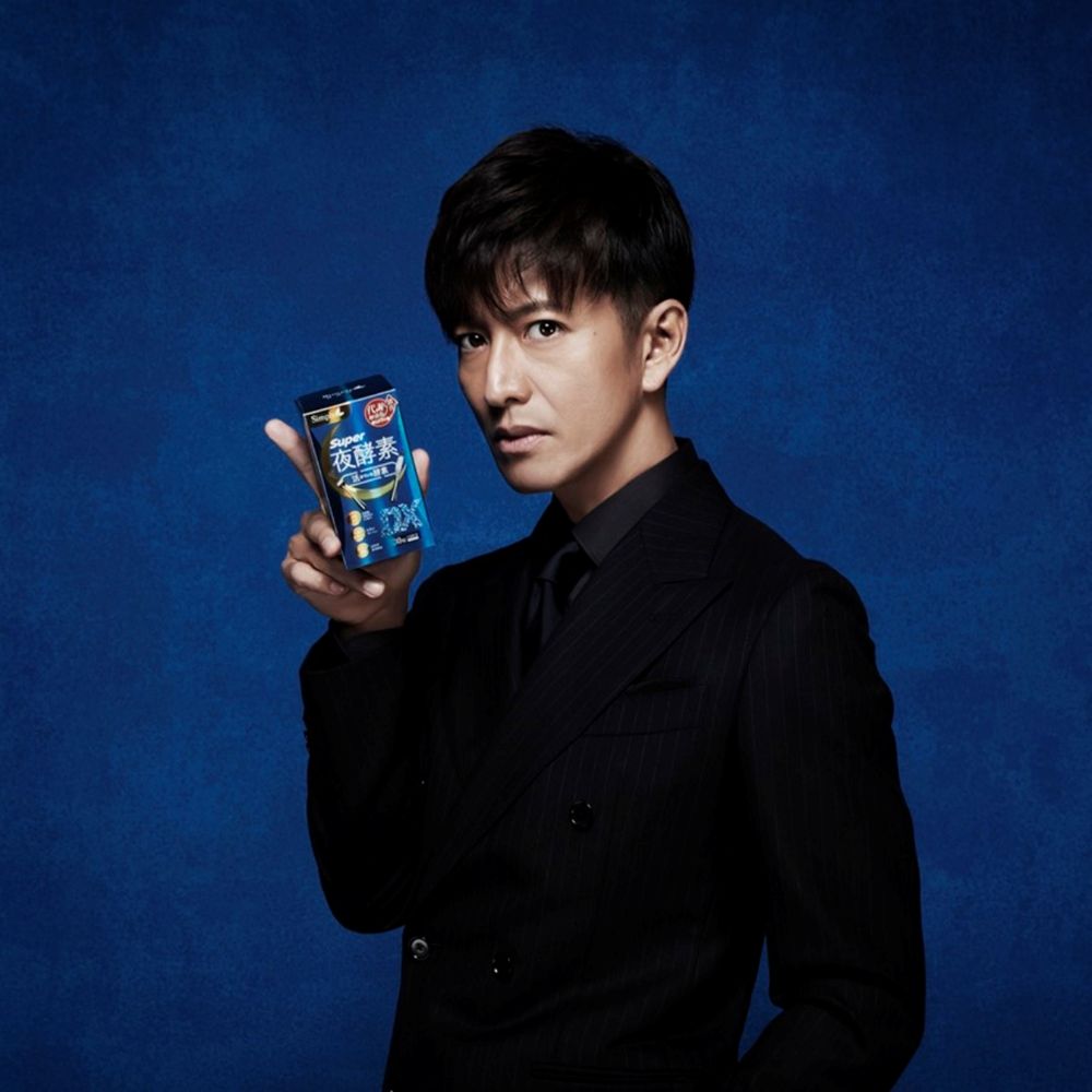 木村拓哉首次代言保健食品！新普利夜酵素年度代言人，實現「享受不必忍受」的夜間代謝力！-3