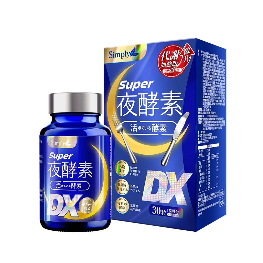 木村拓哉首次代言保健食品！新普利夜酵素年度代言人，實現「享受不必忍受」的夜間代謝力！-6