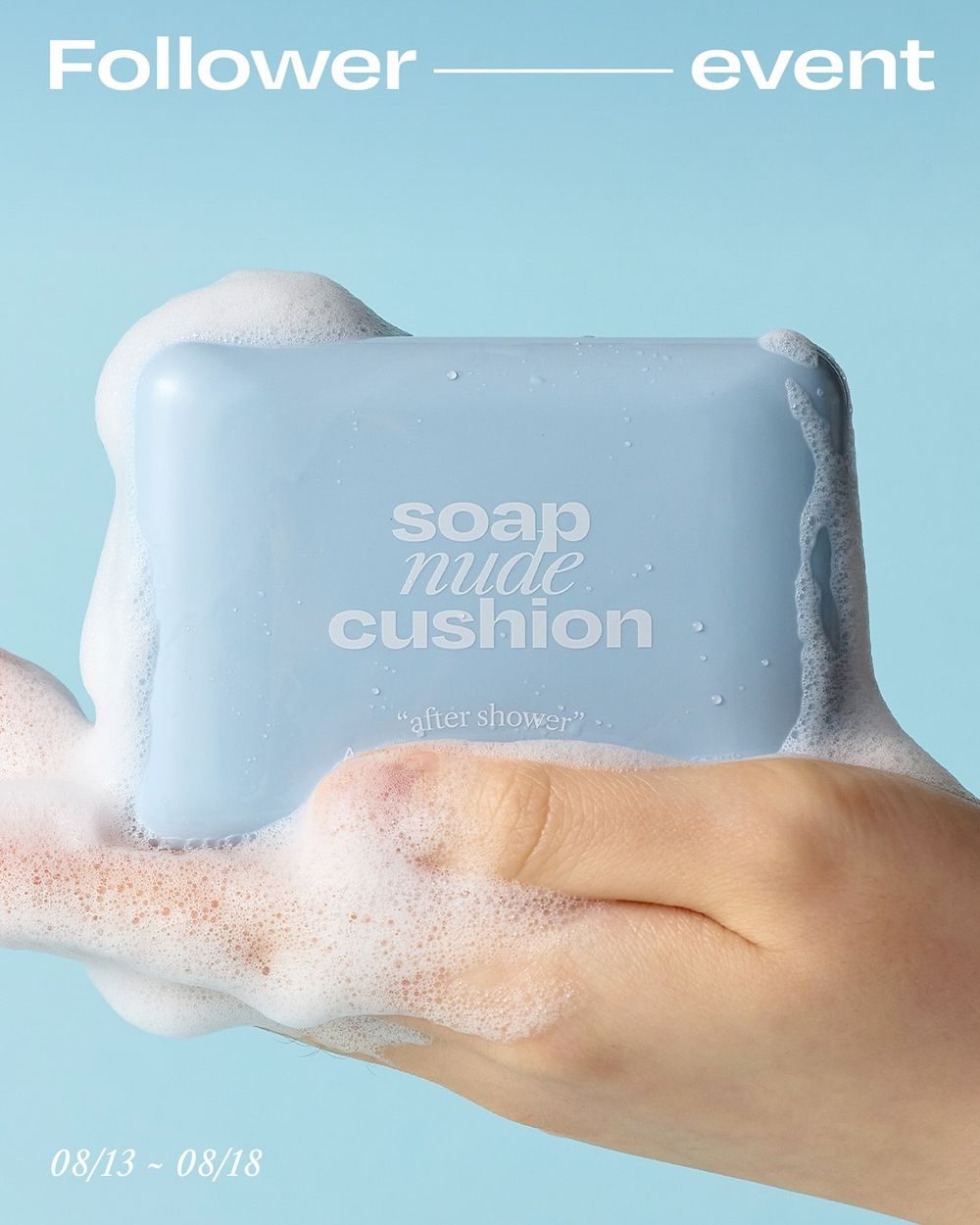 未上市預購已爆單！韓國小眾彩妝新推出「肥皂氣墊粉餅」把潔淨清爽拍在臉上，肌膚亮成日光燈！-3