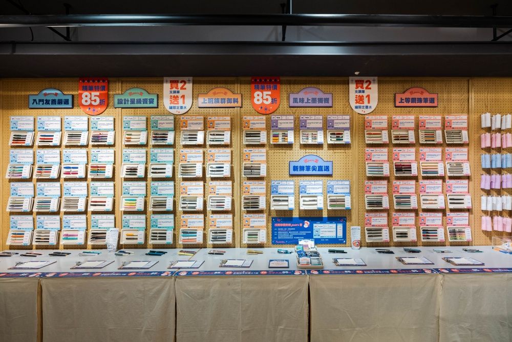 松菸誠品「書寫便利店」特展來了！珍珠奶茶墨水、超Q貓掌玻璃筆⋯手帳控準備買到剁手！-6