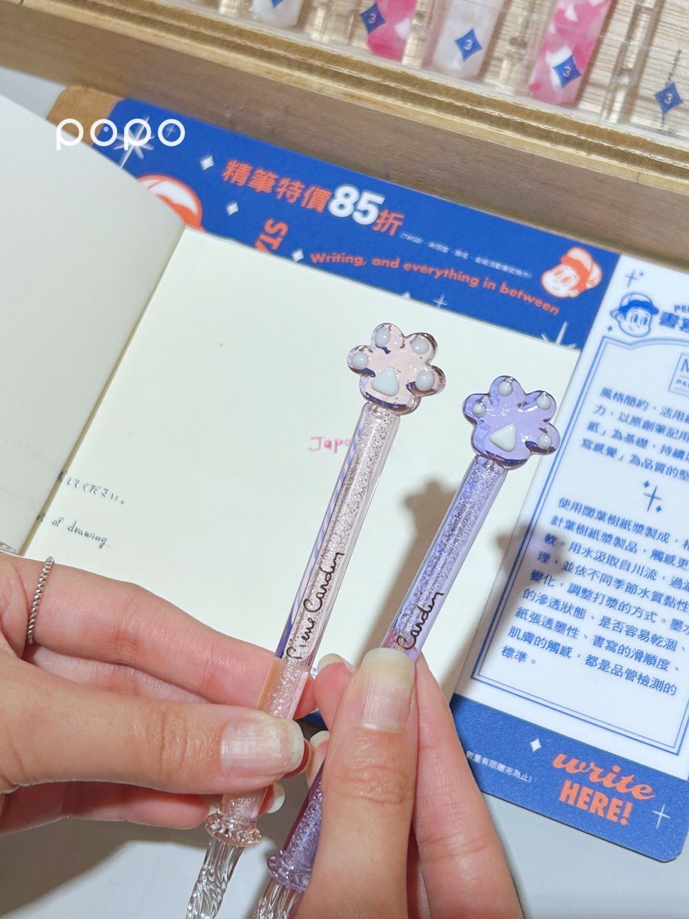 松菸誠品「書寫便利店」特展來了！珍珠奶茶墨水、超Q貓掌玻璃筆⋯手帳控準備買到剁手！-9