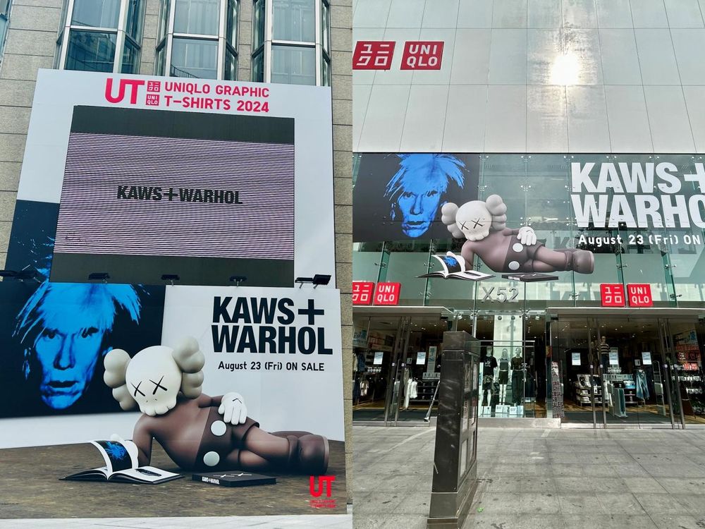 2024下半必搶聯名！UNIQLO X KAWS開賣日、價格總整理！帆布袋有夠好看！-22