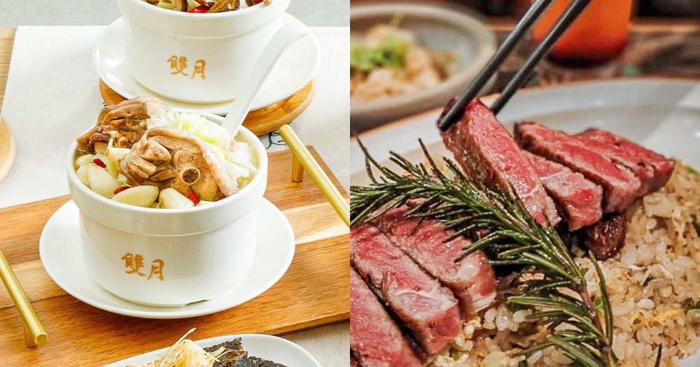 2024米其林必比登推薦名單來了！SJ圭賢來台必吃「雙月」、心潮飯店126間名店都上榜！-1