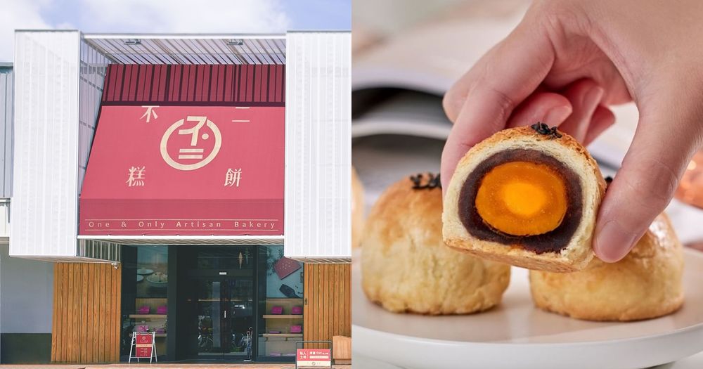 台中必吃蛋黃酥「不二糕餅」要來台北了！快閃日期地點、必買蛋黃酥推薦、購買規則一次看！-1