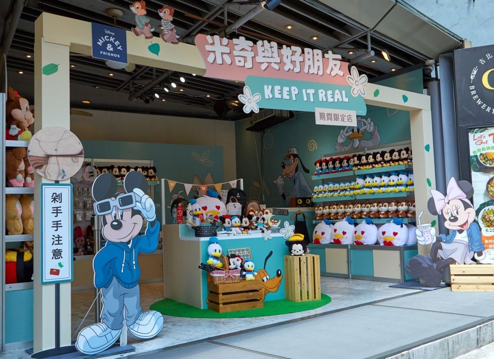 2024下半年必逛快閃店懶人包！CARE BEARS彩虹熊、庫洛魔法使、米奇限定周邊會逛到破產！-1