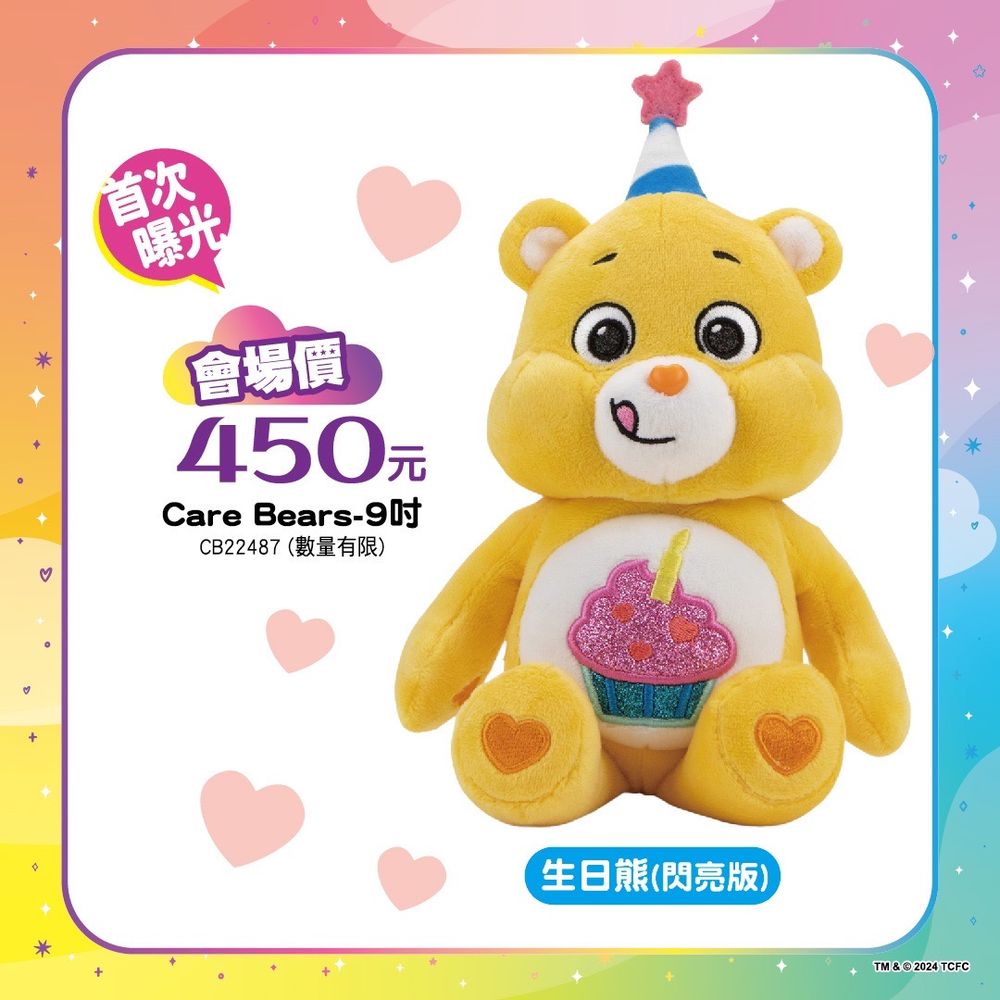 2024下半年必逛快閃店懶人包！CARE BEARS彩虹熊、庫洛魔法使、米奇限定周邊會逛到破產！-10
