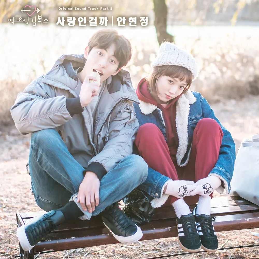 盤點7部必看「青梅竹馬」韓劇！丁海寅庭沼珉《媽媽朋友的兒子》開頭就滾床單，金智媛《三流之路》撒嬌太經典！-15