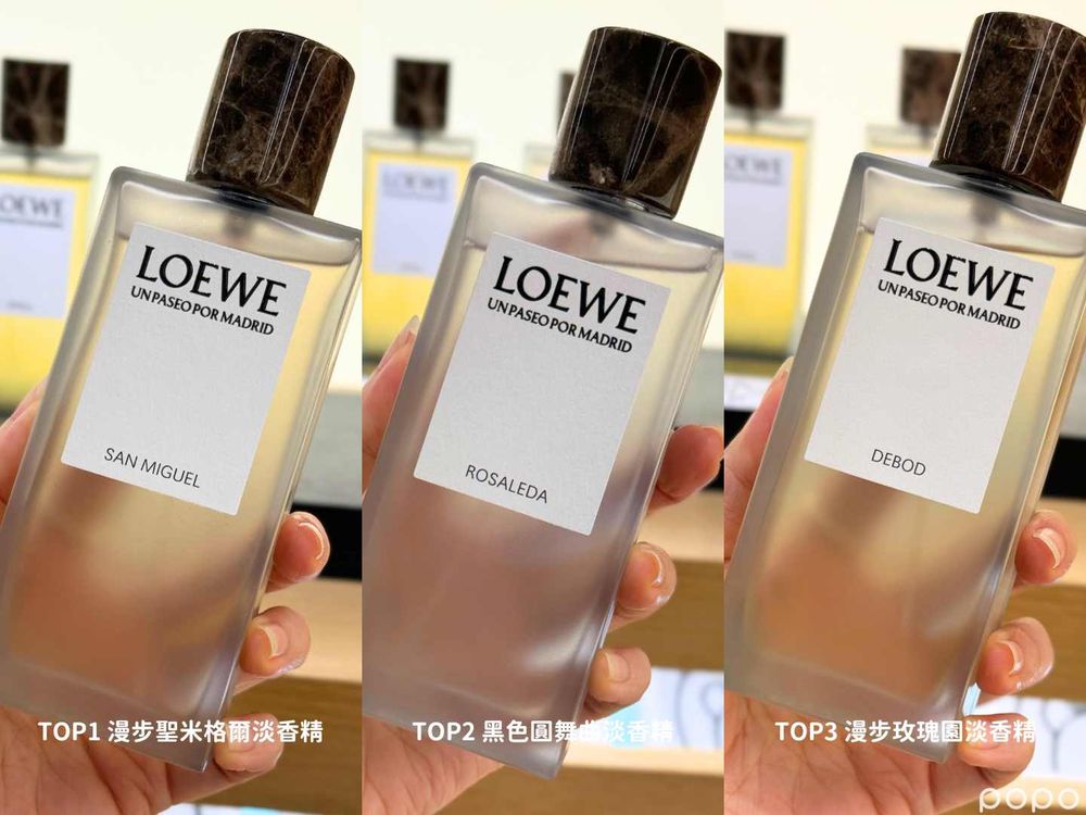 LOEWE台灣首間香氛精品店開幕！最熱賣TOP3香水全公開、精品香氛蠟燭必收藏！-15