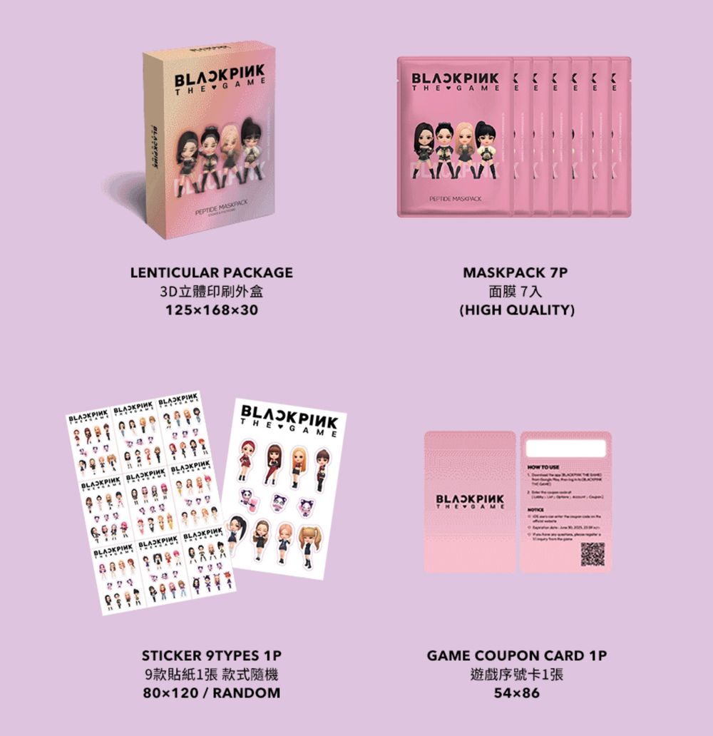 BLINK必須暴動！BLACKPINK聯名面膜全球首發在台灣，光盒裝設計就要搶破頭！-7