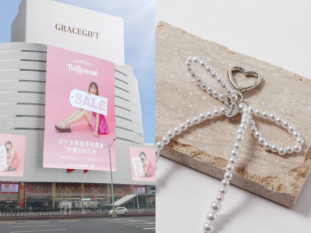 整年都在等～國民女鞋Grace Gift特賣會時間地點在這！芭蕾舞鞋一雙599元？！-2