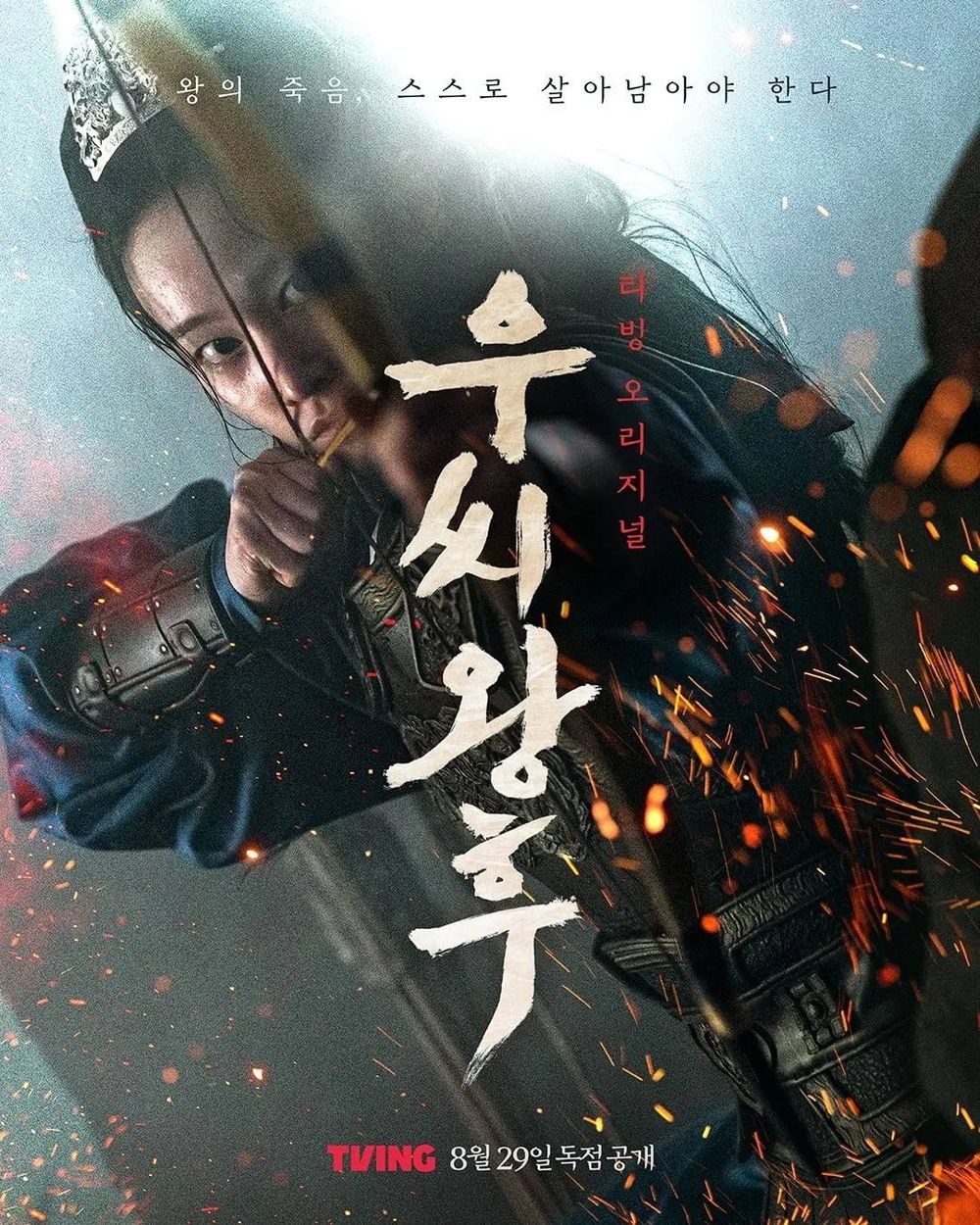 9月開播韓劇推薦！李世榮、坂口健太郎大談日韓虐戀，朴信惠《來自地獄的法官》首挑戰惡女，朴敘俊韓韶禧《京城怪物2》回歸！-5