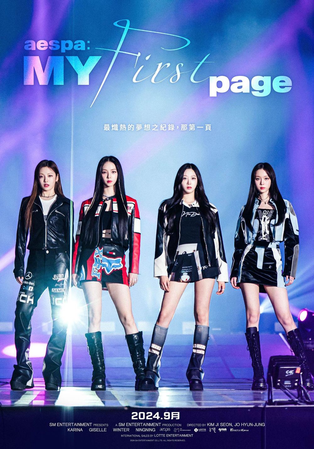 9月上映電影推薦！aespa、柾國首部電影將登上大螢幕，《鬼花園：詛咒》《陰間大法師2》全都必看！-3