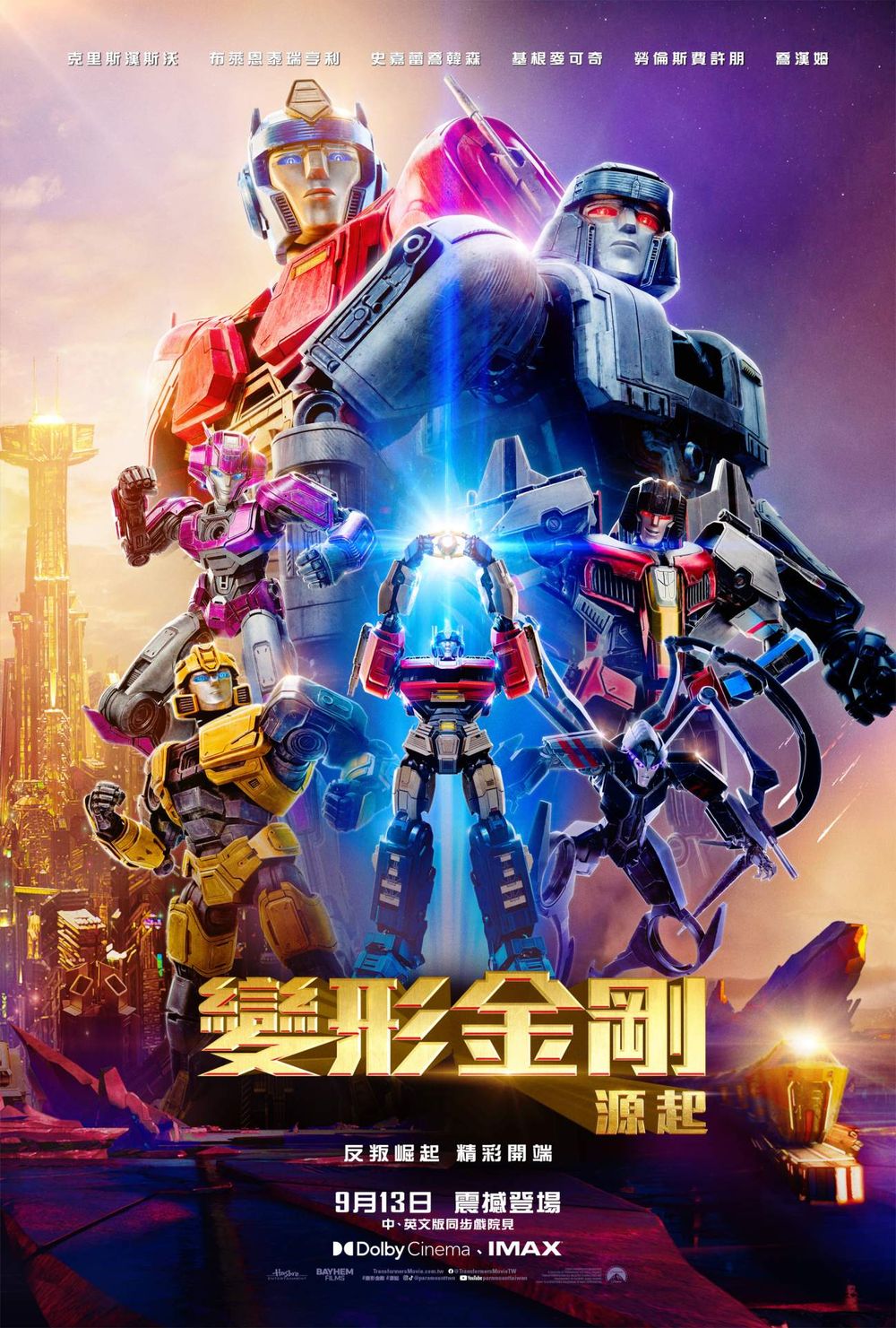 9月上映電影推薦！aespa、柾國首部電影將登上大螢幕，《鬼花園：詛咒》《陰間大法師2》全都必看！-5