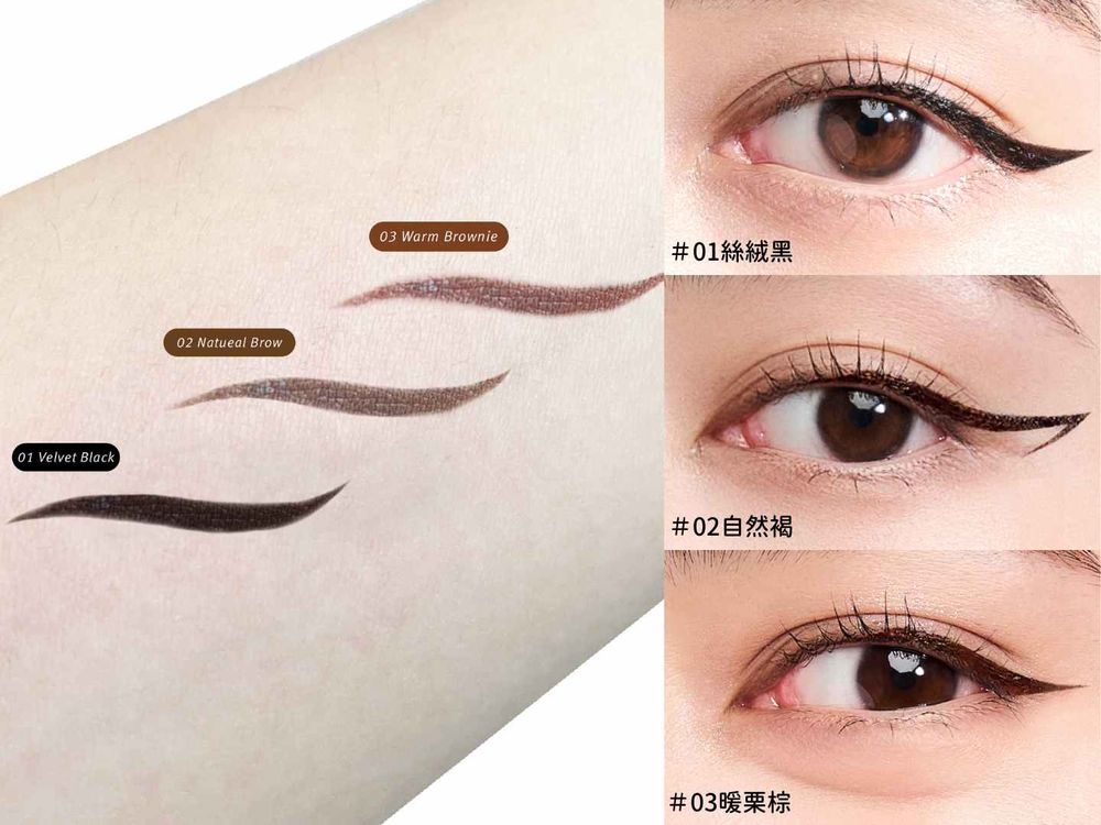 夏季眼妝不脫妝技巧！2024必入手控油睫毛膏、防水眼線液筆...，多「這步」再也不怕暈成熊貓眼！-15