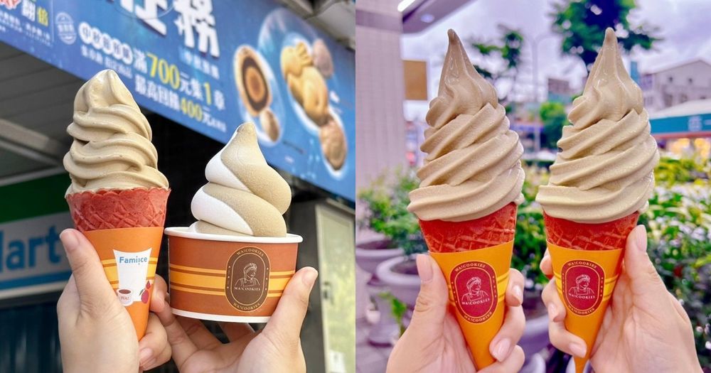 全家霜淇淋九月新口味是古娃娃聯名「日式煎茶、香濃焙茶」！滿滿茶味超療癒、茶控準備衝！-1