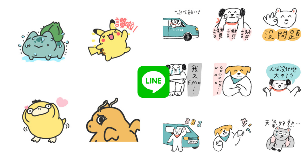 2024九月免費LINE貼圖9款快下載！貓貓蟲動態寶可夢、艾絲樂小兔、小犬工作室⋯全都超實用！-1