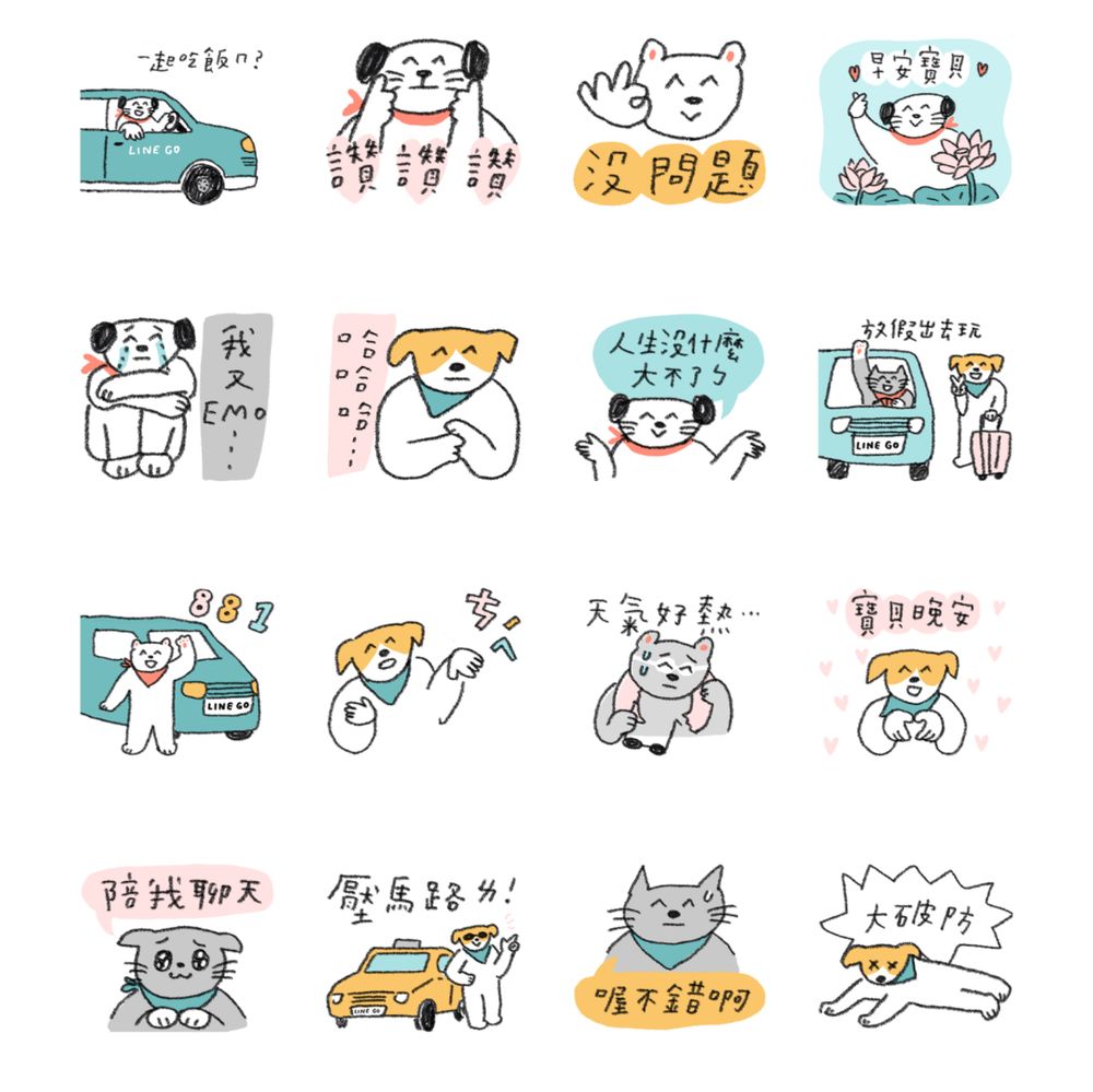 2024九月免費LINE貼圖9款快下載！貓貓蟲動態寶可夢、艾絲樂小兔、小犬工作室⋯全都超實用！-8