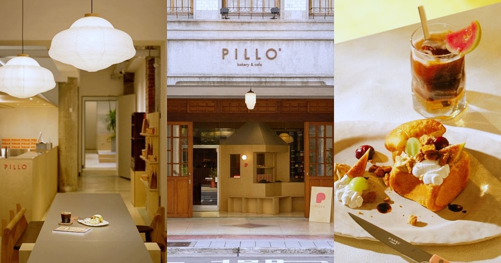 大稻埕最美麵包店！溫熟成吐司品牌PILLO首間實體店登場、「青醬炒野菇」五款必吃口味推薦！-11