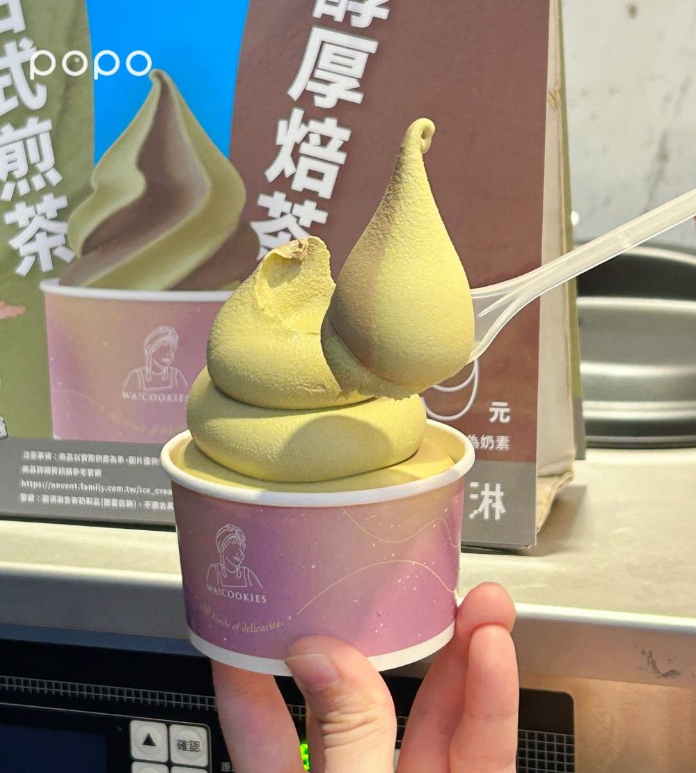 限時特價一支37元！全家×古娃娃聯名「日式煎茶、醇厚焙茶」霜淇淋濃郁茶味超療癒！-4