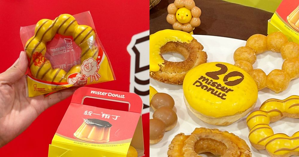 Mister Donut和統一布丁聯名啦！6款超幸福布丁口味甜甜圈登場、布丁煉乳冰沙也是必點！-1