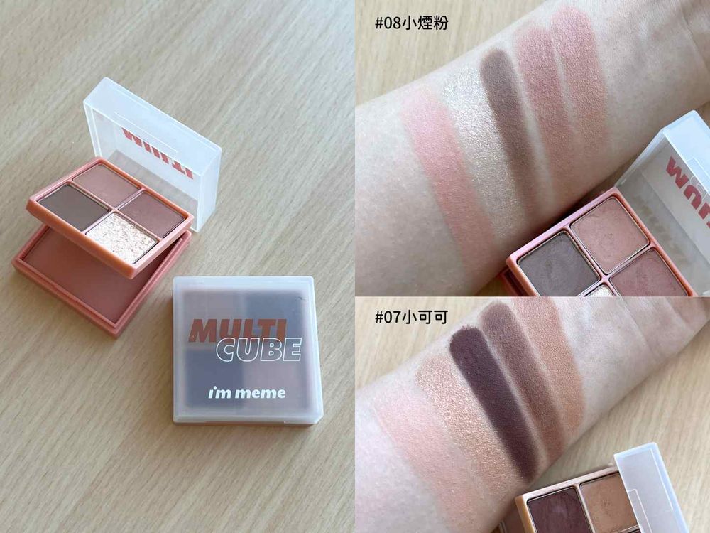 2024開架彩妝新品推薦！日妞搶爆子瑜同款唇蜜、太陽花睫毛膏...，斷貨級眼影盤又有新色了！-4