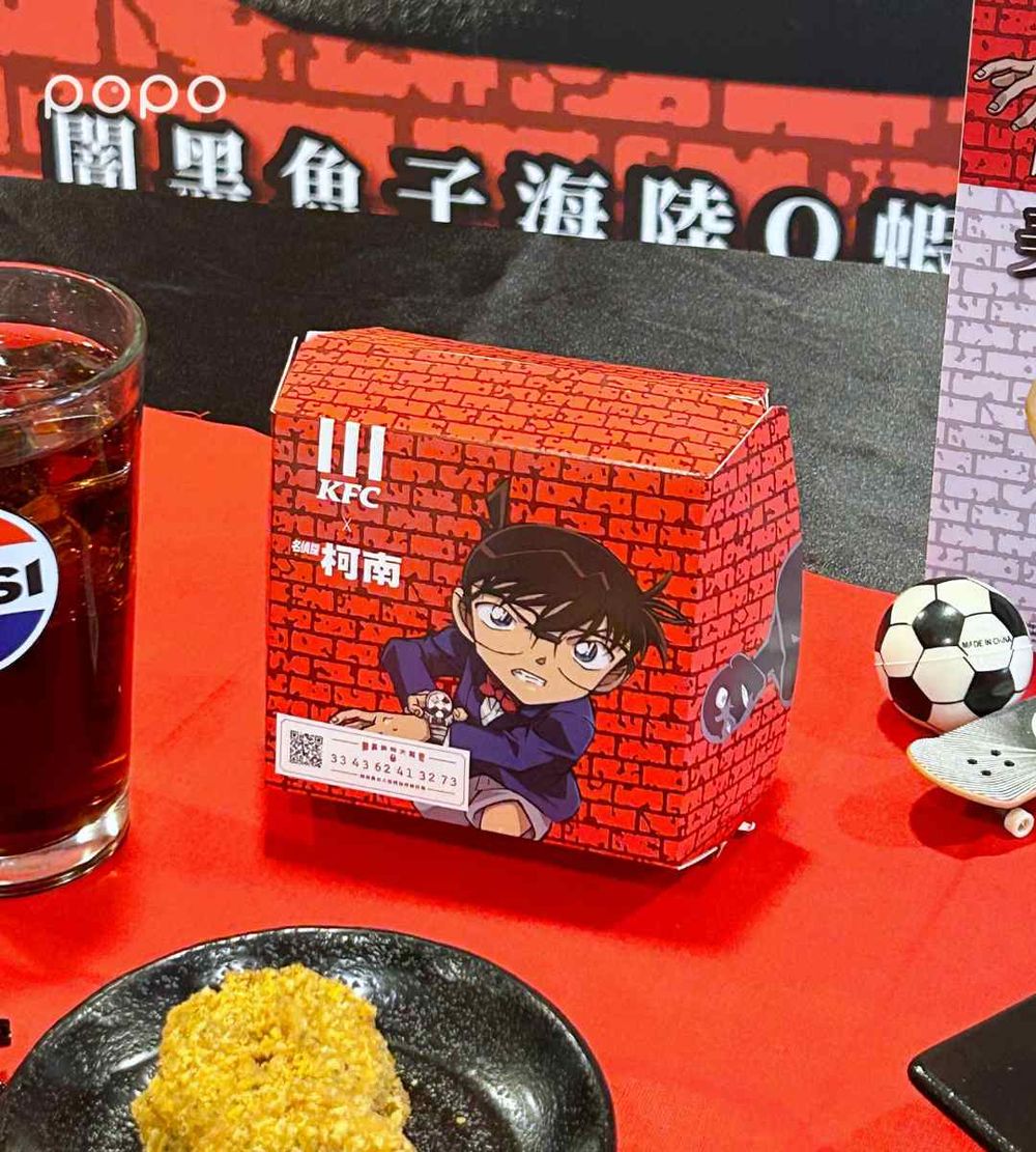 肯德基和《名偵探柯南》聯名啦！限定包裝超欠收藏、「暗黑系」芝麻白玉蛋撻、海陸蝦堡同步登場！-8