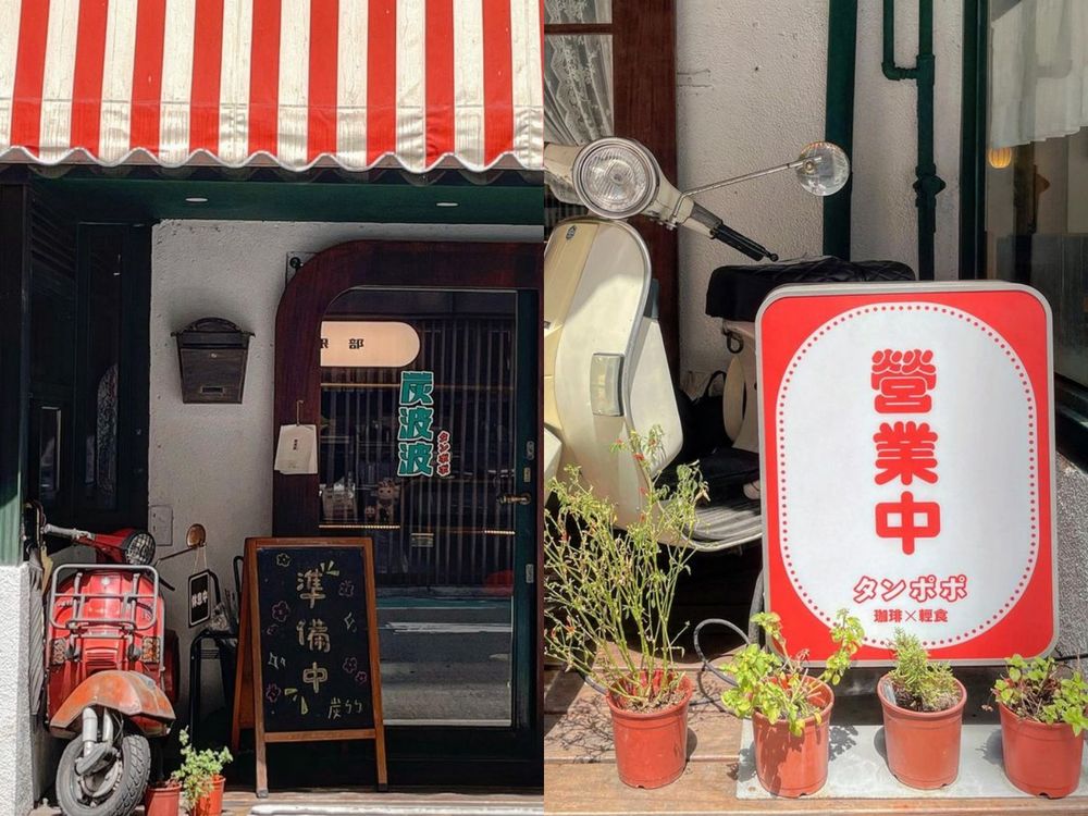 2024全台5間日式復古咖啡廳推薦！「炭波波」喫茶店昭和風裝潢超Q、這間草莓帕菲一定要點！-3