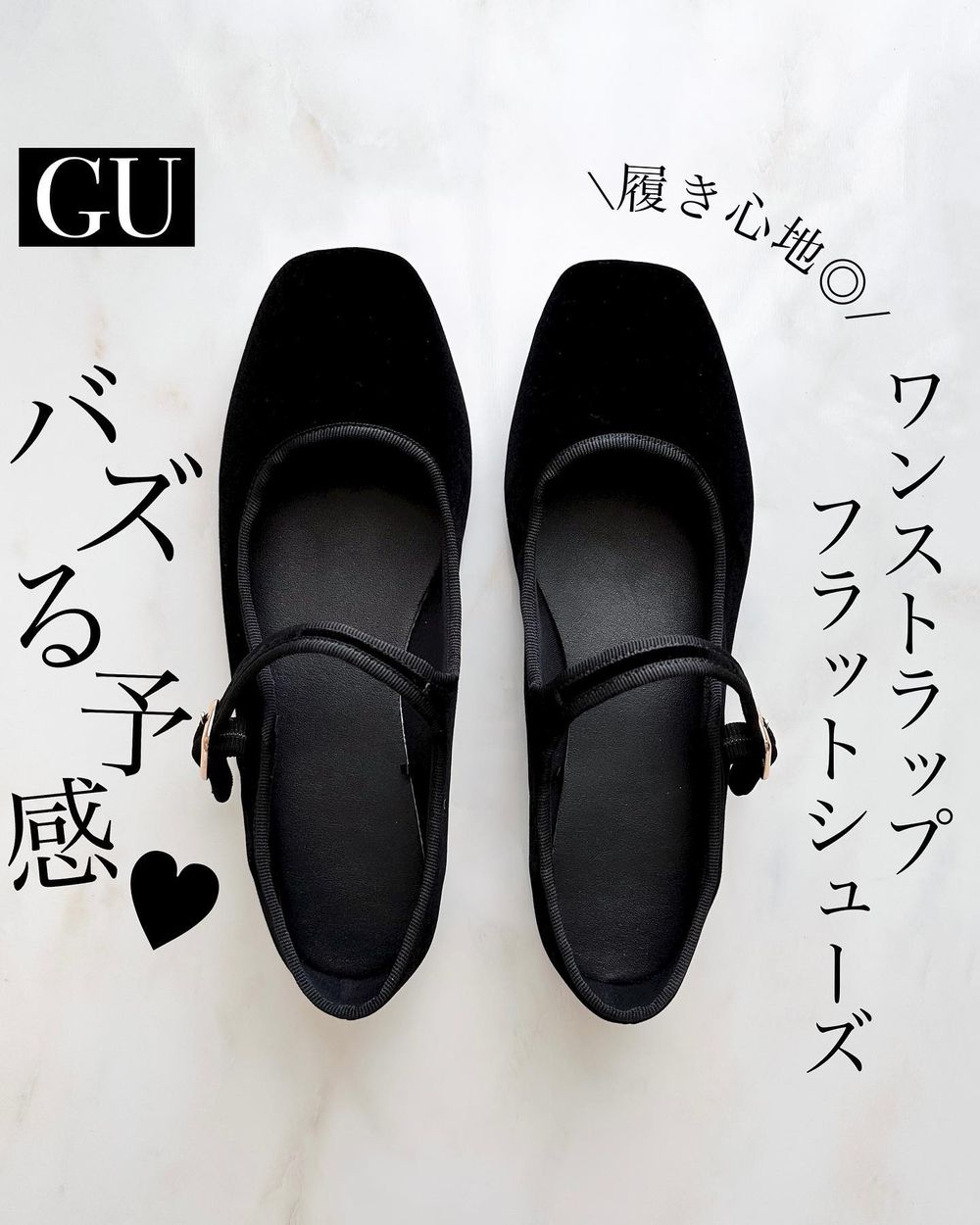 秋冬GU傳說級必買10大單品！超瘦錐形褲、針織毛衣「百元價」店員也跪求要買！-21