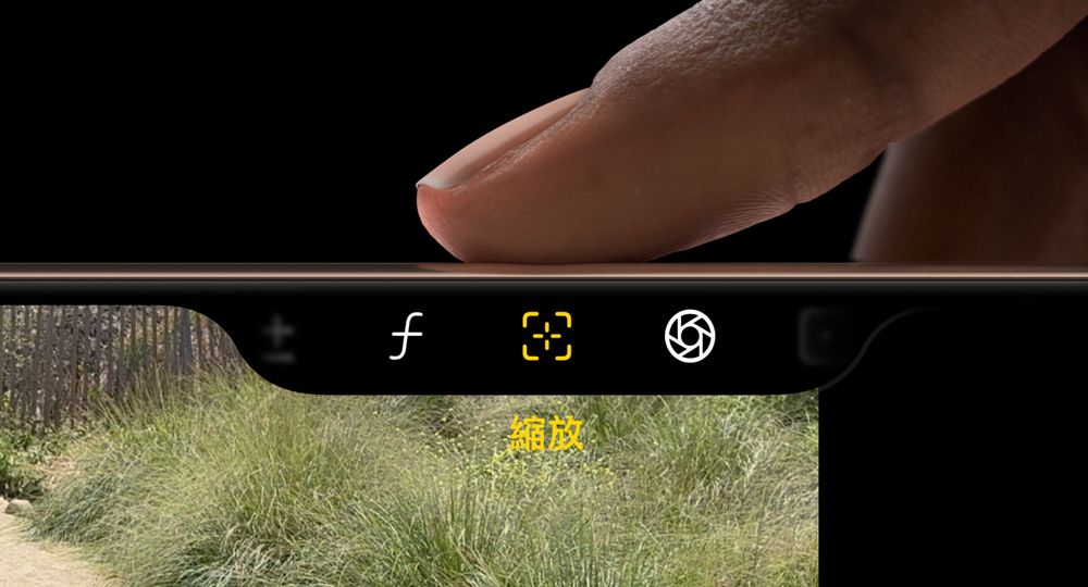 iPhone 16 Pro必買6大亮點！價格沒漲、史上最大螢幕+雙鏡頭、新色「沙漠玫瑰金」實機超美！-5