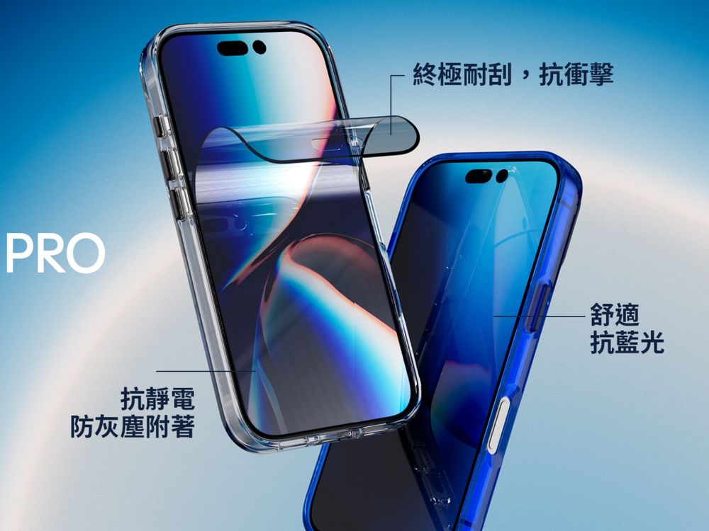 蘋果iPhone16即將開賣！犀牛盾手機殼新色、3D壯撞貼都幫你準備好了！-2