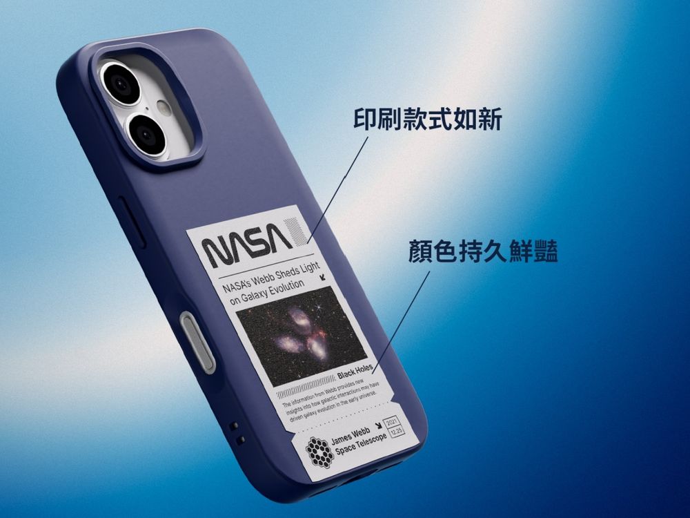 蘋果iPhone16即將開賣！犀牛盾手機殼新色、3D壯撞貼都幫你準備好了！-3