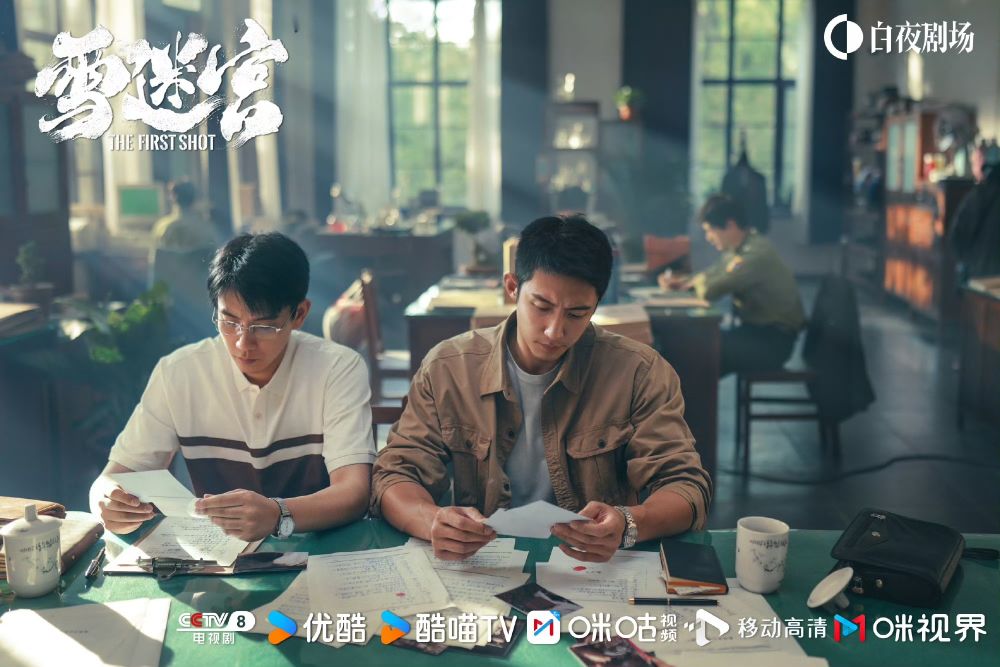 9月2024必追陸劇線上看！檀健次《四方館》超級爆笑，任嘉倫《流水迢迢》有望這天播出！-7