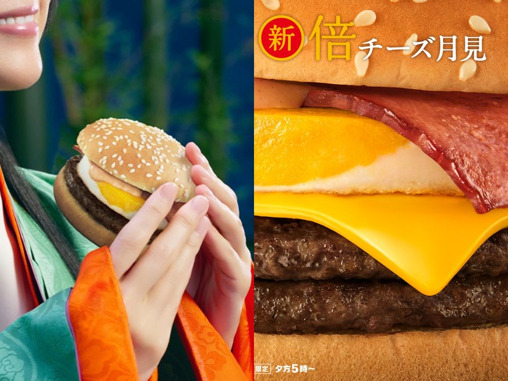 麥當勞中秋節限定！「蓬鬆月見漢堡、月見紅豆麻糬派」只在這裡吃得到！-5