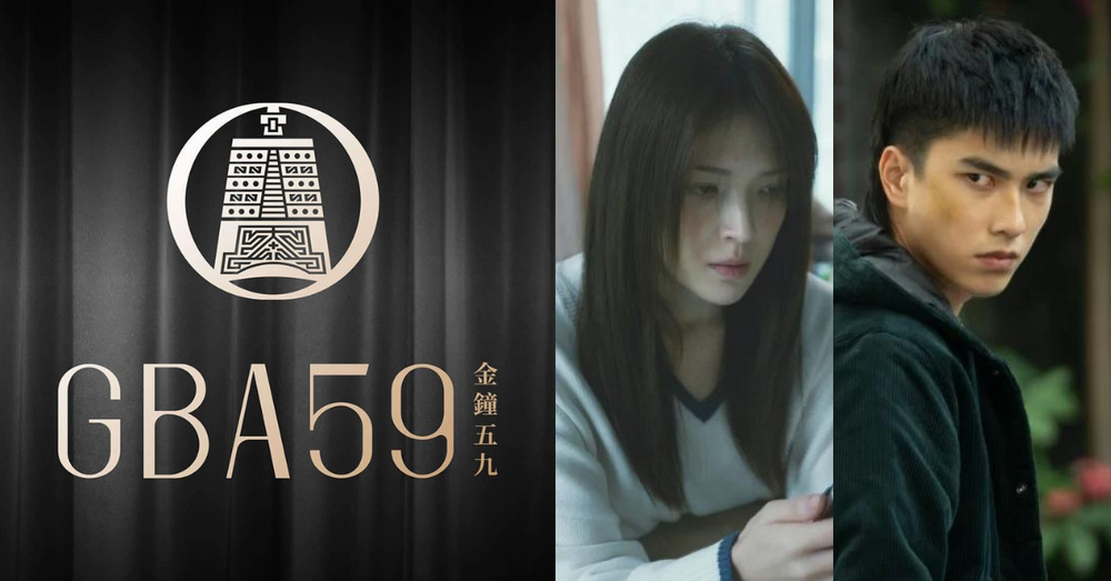 2024金鐘59完整入圍名單公布！林依晨、許瑋甯雙雙入圍，吳慷仁、曾敬驊共同角逐視帝！-1