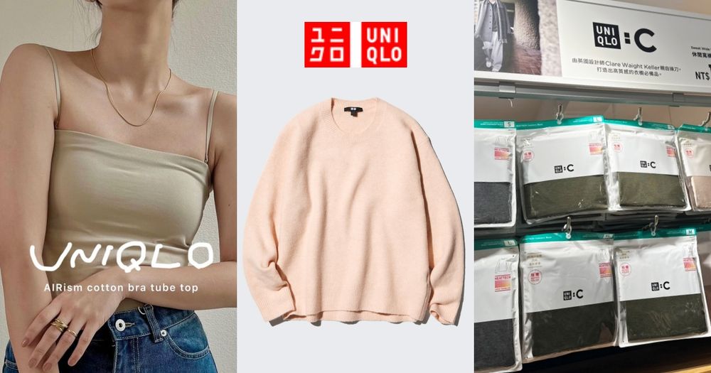 別只買C系列！UNIQLO必買新品清單TOP10公布！寬褲、雲朵毛衣日妞人手一件！-22