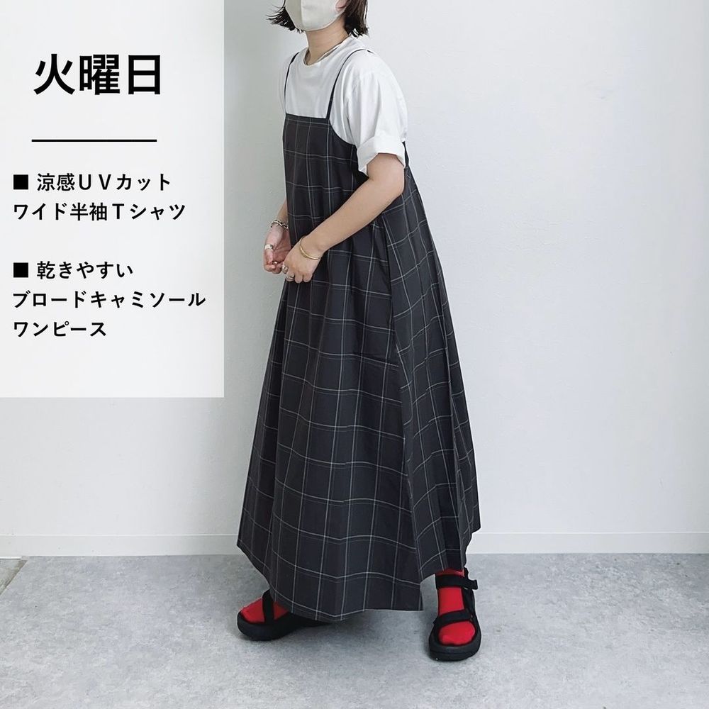 不要只買零食！MUJI無印良品隱藏必買TOP6！這件「藏肉洋裝」日本女生都有買！-2