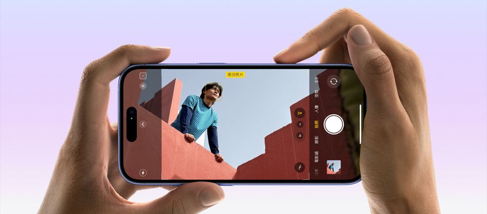 該換新的iPhone嗎？iPhone 16、iPhone 16 Pro系列必買7大原因，看完真的想換手機！-4