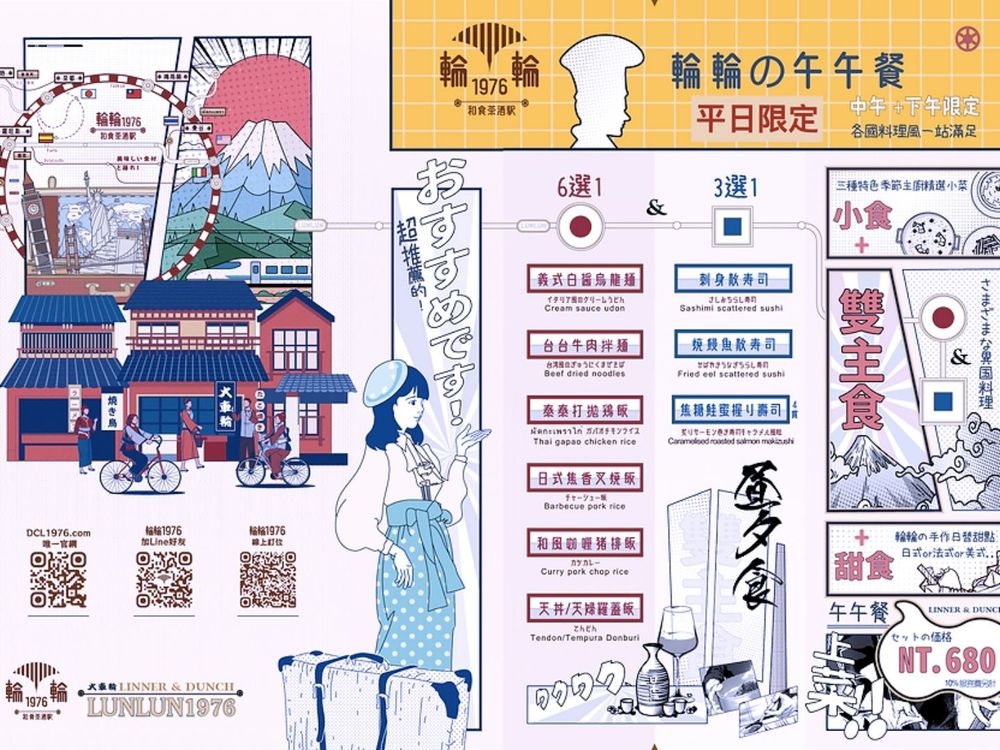 台北最美火車餐廳輪輪1976推異國風「午午餐」！打拋雞飯、炸豬排飯搭鮭魚握壽司超爆療癒！-2