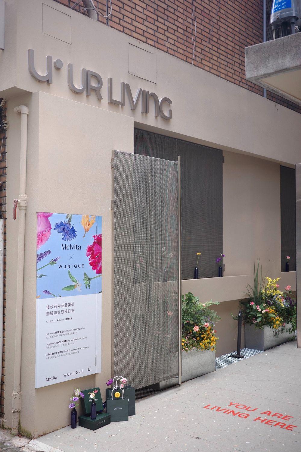 Melvita藍瓶花水40週年推「吳一無二」限定聯名點心！UR LIVING南西1店打造超美法式花牆小巷，最美打卡點！-11
