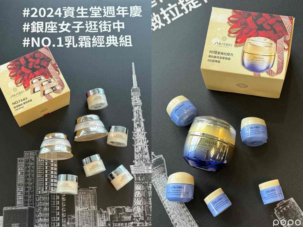 2024週年慶鐵粉最愛大容量推薦！金盞花化妝水、嬌蘭小金瓶、肌膚之鑰激光瓶，還有正貨送正貨、首四日這樣買更省！-10