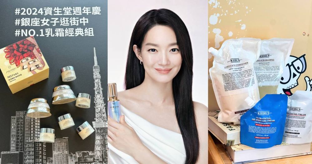 2024週年慶鐵粉最愛大容量推薦！金盞花化妝水、嬌蘭小金瓶、肌膚之鑰激光瓶，還有正貨送正貨、首四日這樣買更省！-1