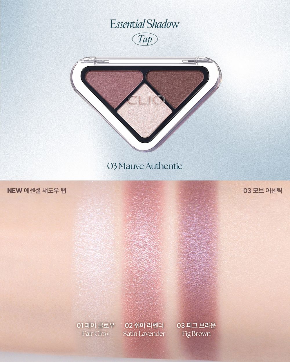 安俞真、NCT在玹神顏秘密！CLIO「微熱唇頰霜」，輕抹雙唇、立刻完成害羞臉頰、粉嫩少女唇！-3