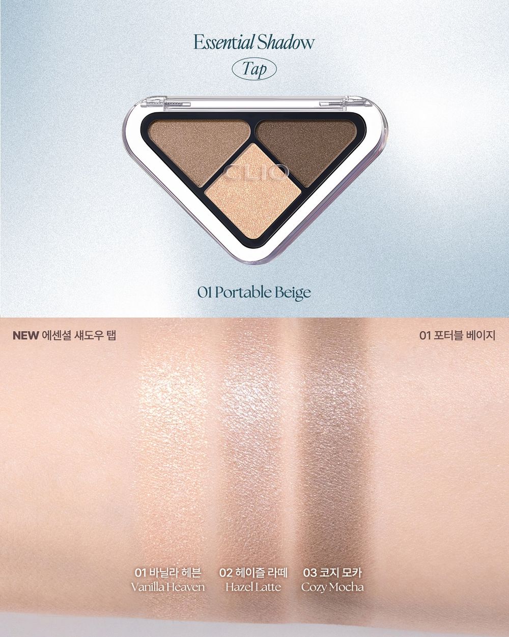 安俞真、NCT在玹神顏秘密！CLIO「微熱唇頰霜」，輕抹雙唇、立刻完成害羞臉頰、粉嫩少女唇！-5