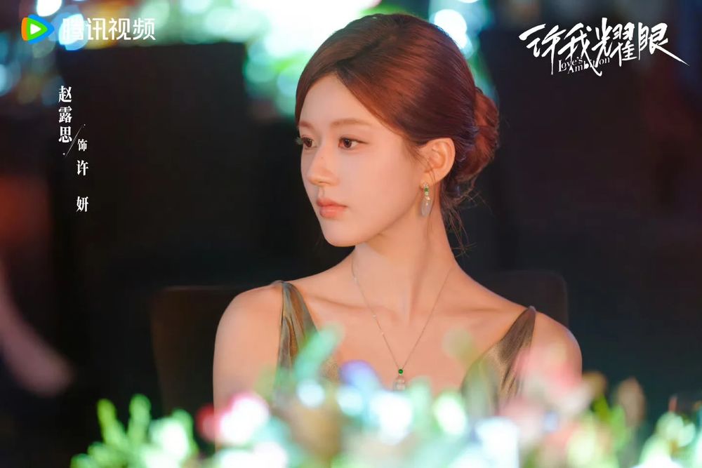 《許我耀眼》趙露思身價近5億？肉絲超狂「時尚資源清單」VERSACE、寶格麗都搶她！-20