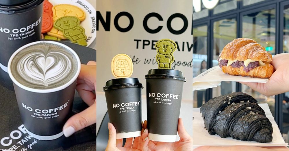 福岡超人氣咖啡NO COFFEE台灣首店「在這」！爆美黑咖啡拿鐵必點、台灣限定菜單周邊一次看！-1