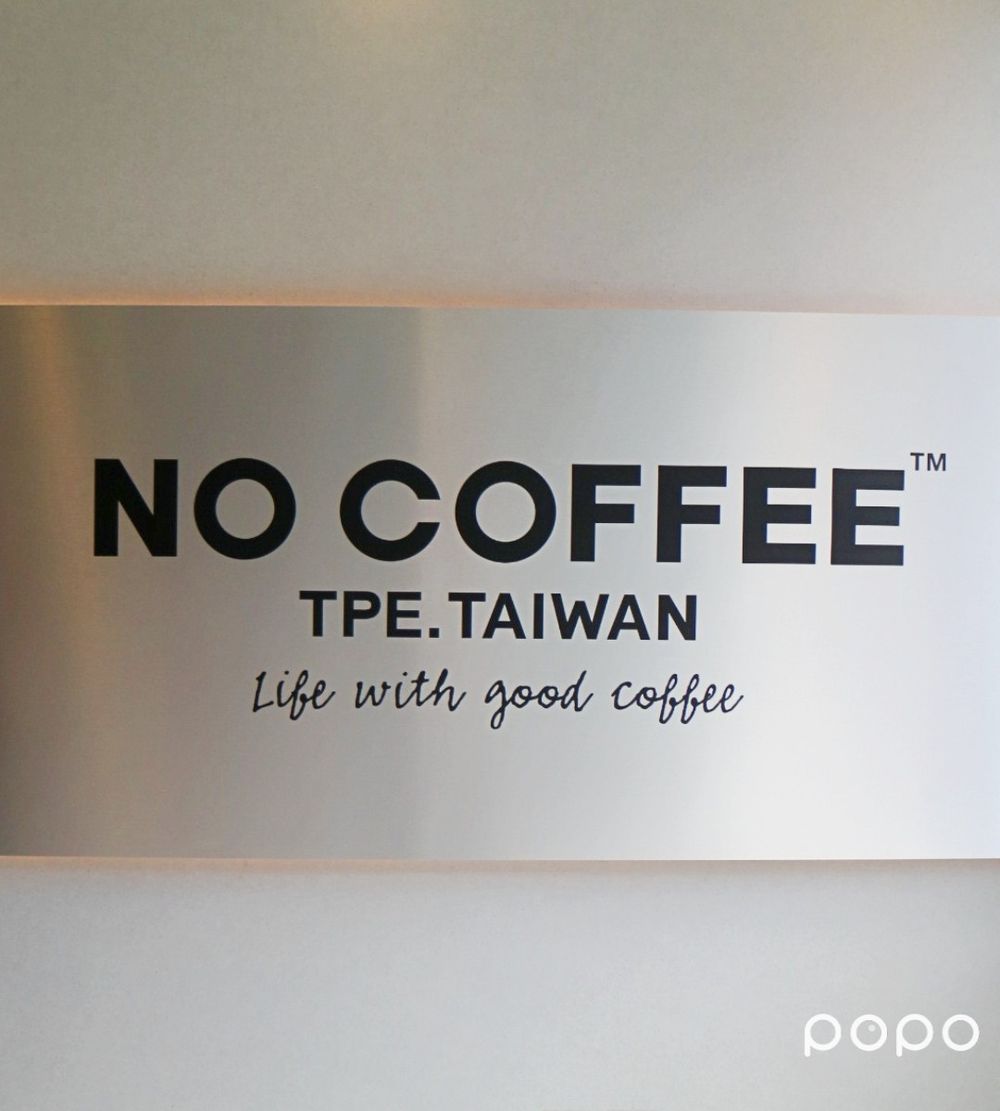 福岡超人氣咖啡NO COFFEE台灣首店「在這」！爆美黑咖啡拿鐵必點、台灣限定菜單周邊一次看！-5