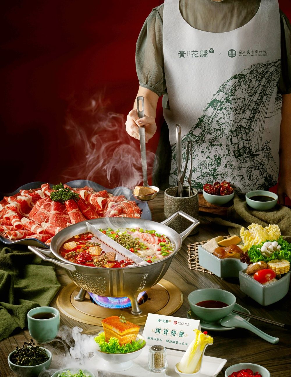 青花驕跟故宮聯名了！「翠玉白菜、肉形石」化身國寶級火鍋配料、還有超Q《清明上河圖》圍兜兜！-7