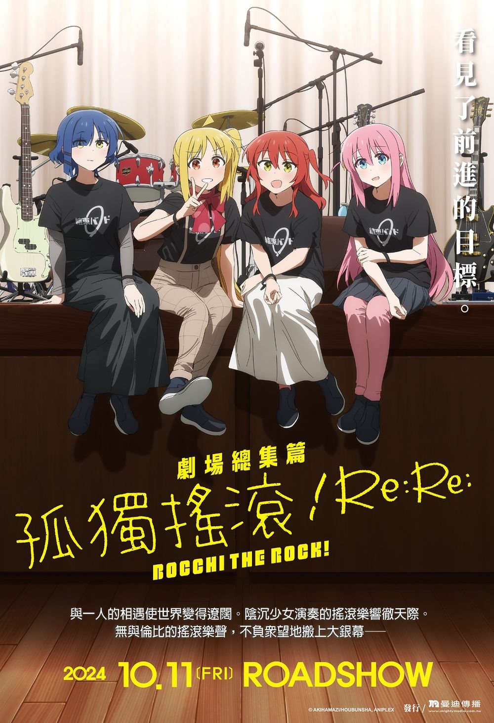 10月上映電影推薦！《再見，福寶》進場衛生紙準備好，《小丑：雙重瘋狂》《猛毒最終章》影迷最期待的續集！-8